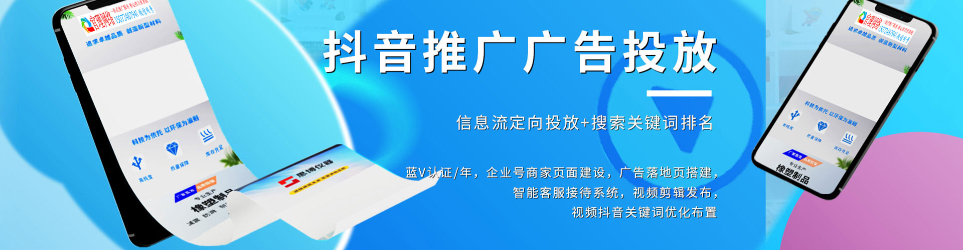 绥宁百度开户高返点