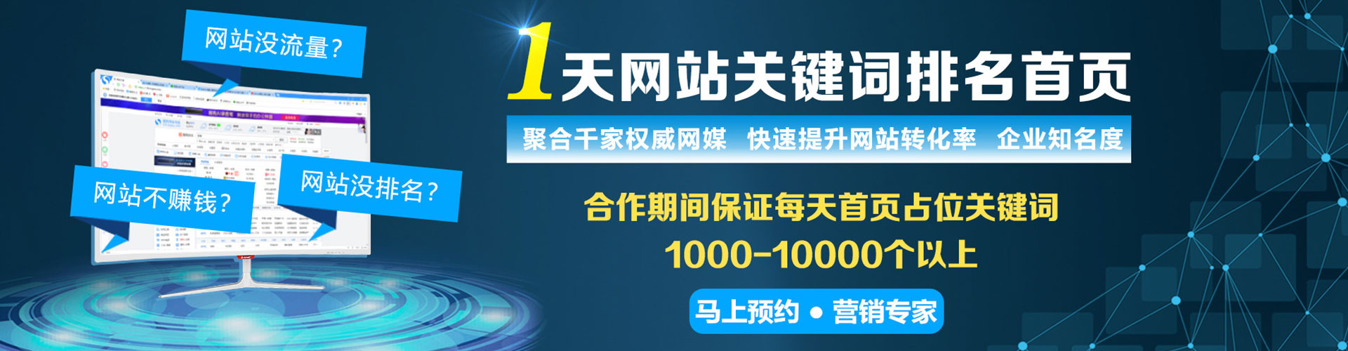 绥宁渠道开户返点