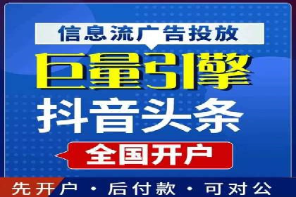 揭秘百度竞价代运营公司如何制定高效广告投放方案