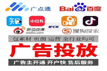 微博信息流数据分析与洞察