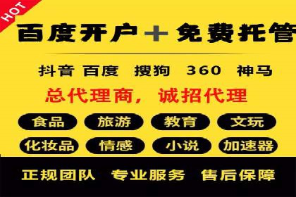 抖音信息流代理：助力企业实现品牌价值提升