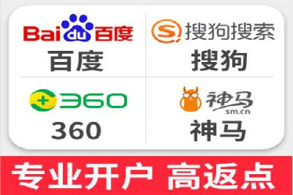 百度推广开户的常见问题与解决方案分享